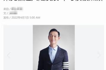 又一港星想移居內地!梁烈唯稱環境適合孩子成長,希望生活更優質