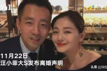大S汪小菲離婚,9.5億資產將分配!屬於共同財產的保單,如何分?