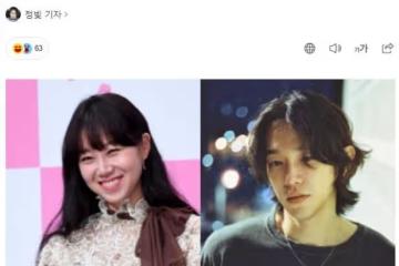 孔孝真接到孫藝珍捧花後宣布戀情：與小10歲男友還沒有結婚計劃