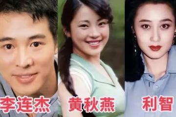 李連杰真丟了寶!62歲黃秋燕越活越美,61歲利智蒼老明顯似老奶奶