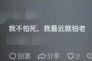 被潘虹的老年狀態驚艷到：69歲頭髮花白，穿衣極簡卻高級有氣質
