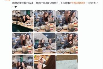 郭碧婷給老公手寫打call紙條,甜喊向佐「佐佐」,越愛越高調