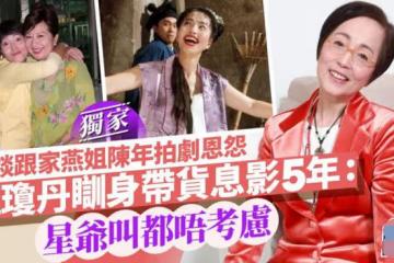 60歲港星宣布息影，內地直播一場賺百萬，難怪過氣港星愛來內地