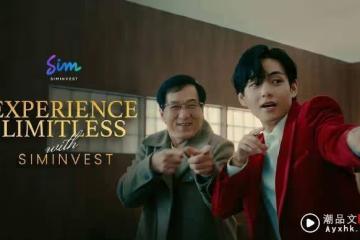 BTS真的軍白期？「金泰亨合作成龍」　廣告曝光3H吸萬人朝聖