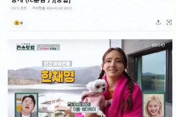 她是11歲孩子的母親,擅長烹飪,丈夫5億韓元鑽戒求婚是熱門話題