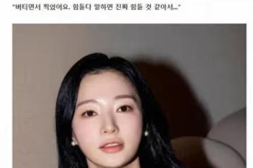 她飾演「惡毒女二」，獲網友們稱讚，擊敗劇中女主，登話題榜首位