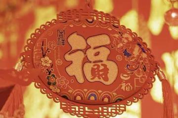 苦難已熬完，上半年大吉大利，事業步步高升，財運亨通的生肖