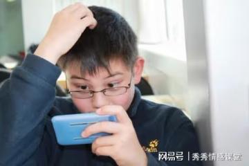 放假了，兒子每天手機不離手，我用了一個辦法，他再也不玩手機了