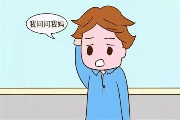 第一次帶男友回家,媽媽只問了他幾句話,就狠心拆散了我們