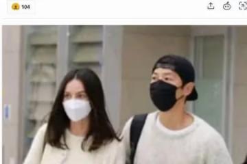 宋仲基被爆料,他出席電影發布會時,眼中只有妻子凱蒂