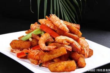 鮮香回味,口感酥脆的干煸鮮蝦,讓你愛不釋口