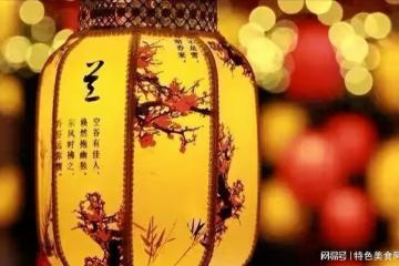 正月十八發財日,吃4樣忌3事,寓意:接福聚財,年年有餘