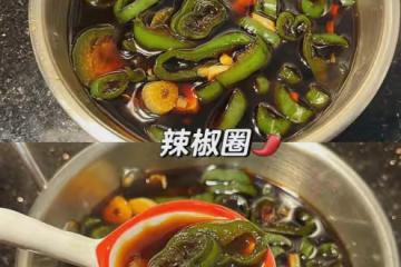 聽說沒有一個廣東人,能拒絕這個辣椒圈。