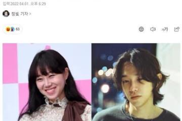 接到捧花的孔孝真戀情被曝光,小10歲男友陽光帥氣,否認年內結婚