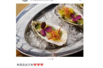 朱珠夫婦宴請好友,眾人一起小酌,朱珠臉頰通紅微醺感十足