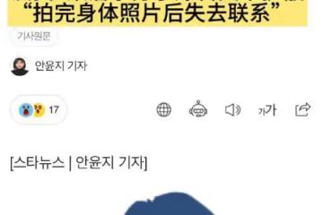 L姓男演員是誰？李瑞鎮公司終於回應！Rain、曹政奭也躺槍！