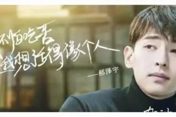 盤點鄧倫主演的10部好看的電視劇,你最喜歡他的哪個角色?