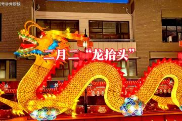 「吃了龍頭菜，一年都發財」！二月二要吃「抬頭菜」，老傳統別丟