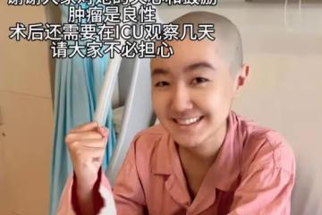 「點讀機女孩」高君雨腫瘤是良性,母親報平安,目前在ICU內觀察