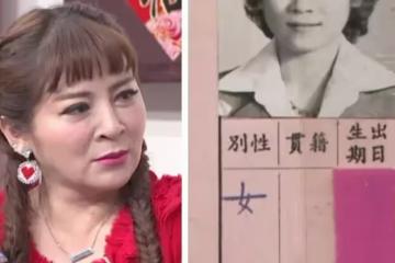 34年前嫩照出爐!王彩樺自豪當年「靠年輕美貌取勝」張秀卿一看照片「整個人倒退嚕」:整很大耶