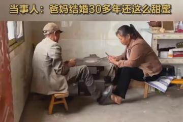 父母談戀愛被女兒無意撞見，瞬間害羞：他們結婚30多年還這麼甜蜜