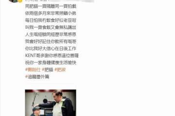 鄭則仕被39歲男星跪地感謝！時隔2年回內地拍戲，對後輩照顧周到