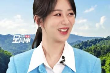 楊紫新造型像極了「村幹部」,有種讓人心安的穩重感