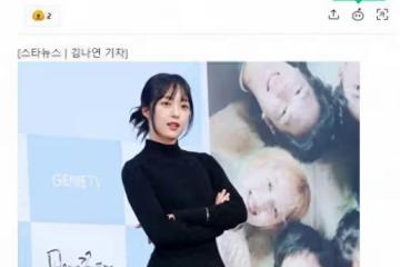 28歲女演員,與大6歲導演結婚,兩人拍攝電影時,結下了不解之緣