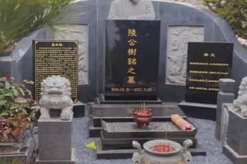 陸樹銘墓地照首曝光!製作價超10w,刻關公石雕,香爐寫招財進寶