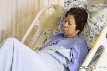 初次見面，准婆婆就讓我在醫院伺候她，我要讓她知道我不是軟柿子