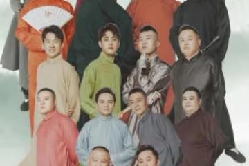 郭德綱在德雲社已經沒實權了,除了妻子王惠,這三人才是幕後老闆
