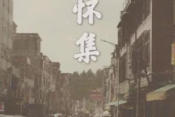 4個人花4500塊在潮汕玩了3天,說幾句實在話,句句肺腑之言
