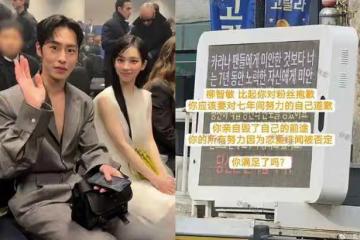 終是敵不過輿論，她為公開戀情道歉！