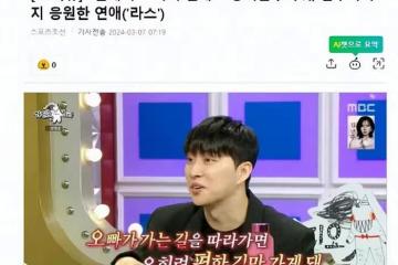 他坦言，和女明星戀愛，太想炫耀了，身邊朋友的鼓勵和支持很感動
