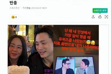 韓國男星透露，與大11歲妻子的愛情故事，劉在石讚嘆，像電影一樣