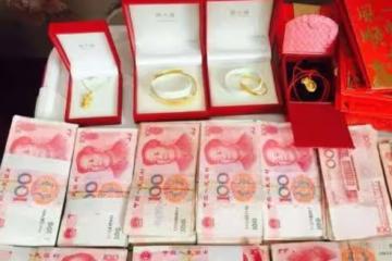 湖北女子為15w彩禮和男朋友鬧，男方父母卻硬要給18w8：怕她跑了