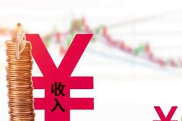 月薪三千，攢出人生三十萬，她是怎麼做到的？
