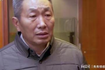 兒子結婚我擺30桌,只來三桌,親家大怒:這婚不結了