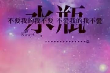 水瓶座：2024年，巨變即將來臨，事業愛情有所突破