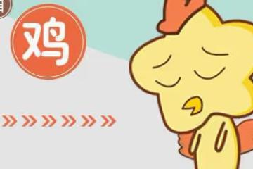 未來20天,4屬相桃花遍地開,告別單身生活,幸福滿滿