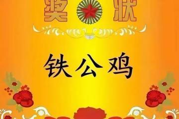 被稱為「鐵公雞」一毛不拔的三個星座