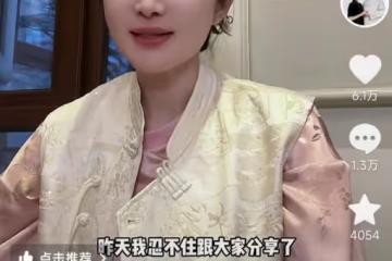 張紀中老婆回應高齡懷四胎，鼓勵有能力多生養，直言堅信多子多福