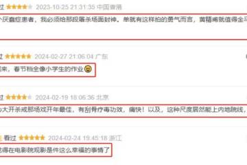 周處除三害：半裸女主被阮經天披上浴巾那刻，演員的素養有了