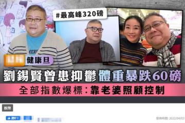 60歲老戲骨劉錫賢閃婚圈外人，稱過得幸福！與前女友分手僅7個月