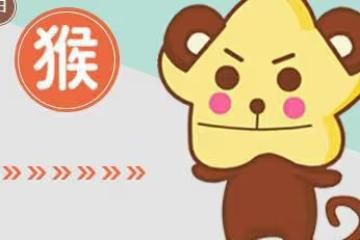 本月末，4屬相運勢如虹，財運大漲，吉祥如意，大展宏圖
