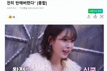IU分享與演員湯唯合作的感想，她表示：我覺得她真的很酷