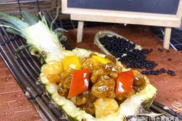 酸甜夾帶香脆感,一咬嘎嘣脆!嘗一口誘人菠蘿咕嚕肉!