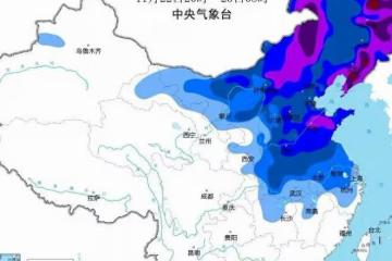 最新數九時間表來了，幾號進九，幾號出九？春節是幾九，冷嗎？