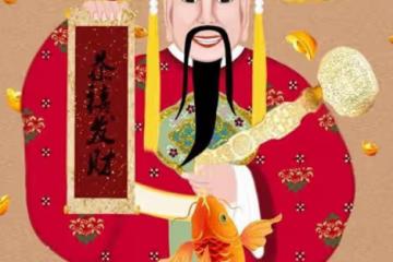摩羯座:財神爺近日聽到了你的呼喚,並特意為你準備了三份禮物!