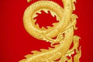 你要發大財了，生 肖龍，提前恭喜你，你最近要轉大運，發大財！